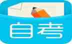 自考毕业鉴定自我鉴定通用8篇