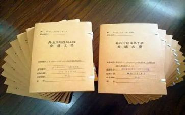 年度资料员工作总结5篇