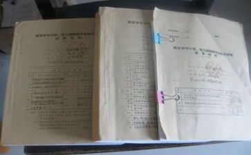 毕业资料上的自我鉴定5篇
