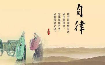 2023年廉洁自律个人总结7篇