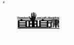 院自律工作计划7篇