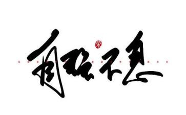 自强之星评选事迹8篇