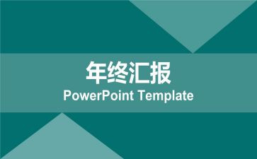 教师自我年度总结8篇