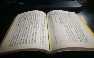 资治通鉴读后感8篇