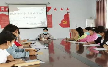 资助工作报告8篇