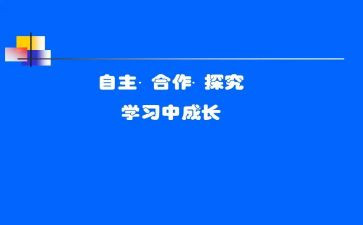 自主管理心得最新8篇