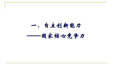 自主研修心得体会6篇