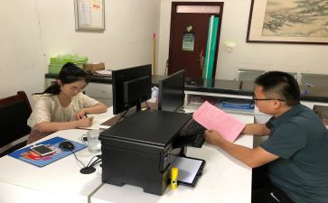 2023综合部工作计划5篇