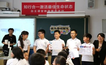 综合实践工作总结精选5篇