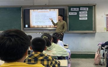 小学综合实践活动的活动方案5篇