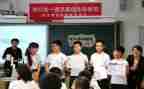 综合实践室教学工作总结5篇