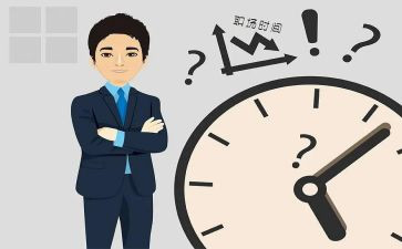 总监工作计划6篇