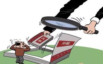 总账会计工作心得6篇