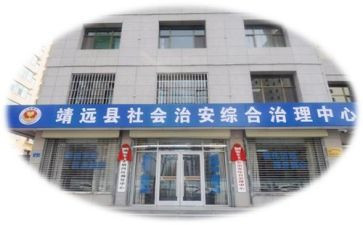 小学综治宣传总结5篇