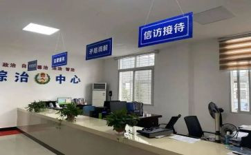 2024年村综治个人述职报告8篇