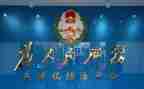综治反工作计划7篇