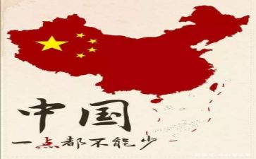 我的祖国演讲稿精选6篇