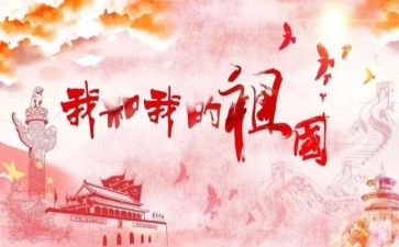 护士我和我的祖国演讲稿6篇