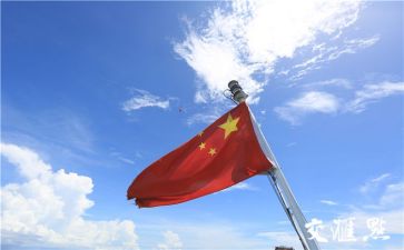 演讲稿关于祖国的作文5篇