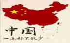 我的祖国演讲稿精选6篇