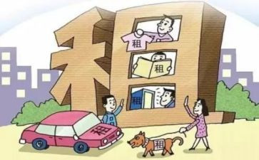 租赁办公楼合同6篇
