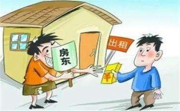 租赁办公楼合同推荐5篇