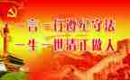 遵纪守法个人总结7篇