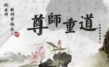 孝亲尊师好少年事迹材料5篇