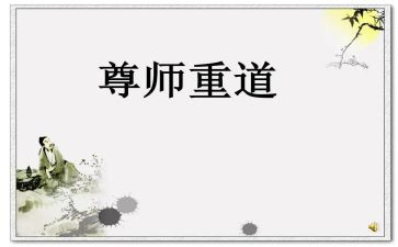 孝亲尊师好少年事迹6篇