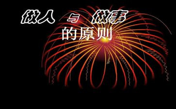 做人事助理实习报告通用7篇