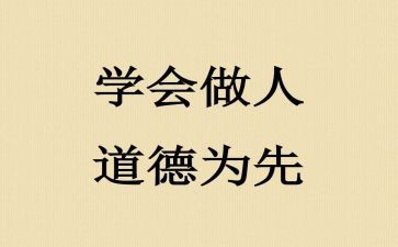 做人事的毕业实习报告8篇