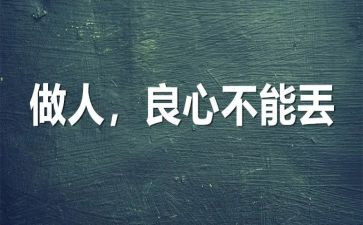 做人事助理实习报告5篇