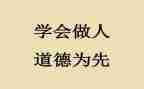做人事的毕业实习报告8篇