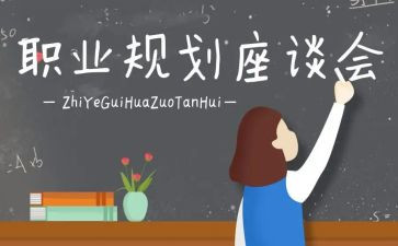安全座谈会发言稿5篇