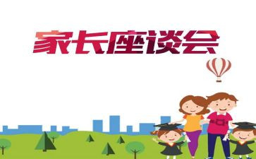 青年座谈会讲话稿5篇