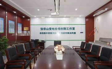 组织室工作总结模板5篇